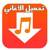 Music Mp3 Download Prank