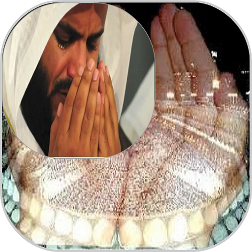 Sheikh Mishary Alafasy Dua mp3 icon