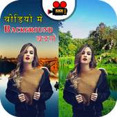 Video Me Background Badle Change Video Background on 9Apps