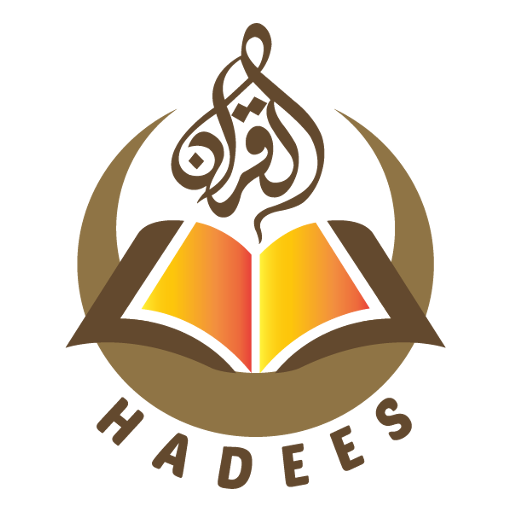 Quran Hadees أيقونة