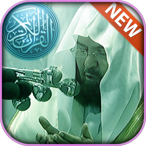 Offline Holy Quran Soudais p1 icon