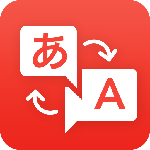 My Translate -Hindi,English,Chat,Voice Translator icon