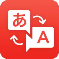 My Translate -Hindi,English,Chat,Voice Translator