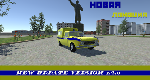 Soviet Police: Simulator screenshot 1