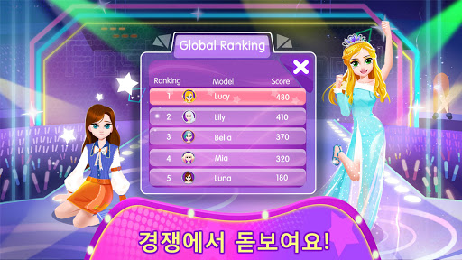 아기 팬더: 패션모델 screenshot 5