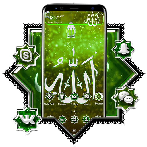 Allah Launcher Theme icon
