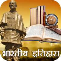 History GK - Ancient History of India