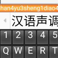 Pinyin and Tones IME Chinese Keyboard (resizable) on 9Apps