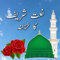 Audio & Video Naats  - Listen and Download on 9Apps