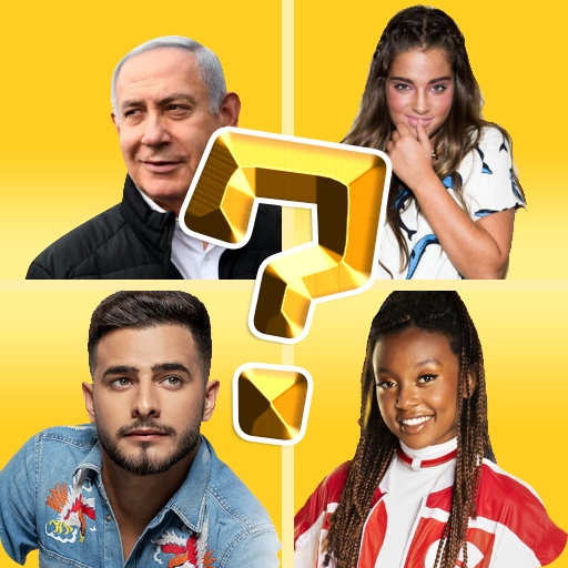 who is in the picture? 2021 icon