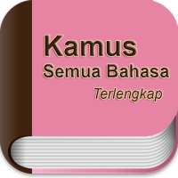 Kamus Semua Bahasa Terlengkap on 9Apps