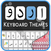 ikon Urdu Asan keyboard- My Photo themes &amp; cool fonts