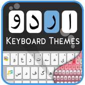 Urdu Asan keyboard- My Photo themes & cool fonts on 9Apps