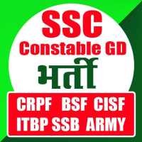 SSC Constable GD ALL EXAM HINDI on 9Apps