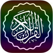 Listen Quran - Top Reciters Holy Quran Offline icon