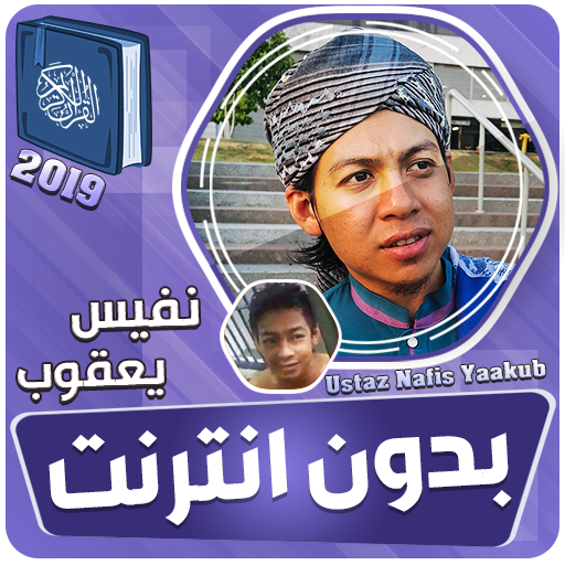 ustaz nafis yaakub quran offline icon