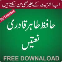 Hafiz Tahir Qadri Naatein on 9Apps