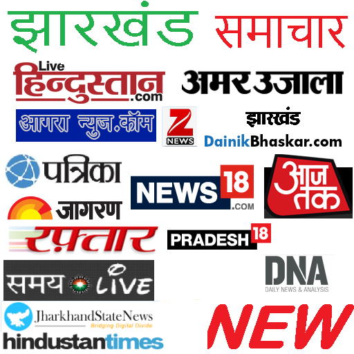 Jharkhand News icon