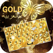 ikon Arabic English keyboard