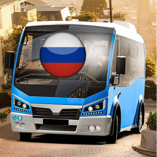 Микроавтобус Транспорт Сервис Автобус Симулятор иконка