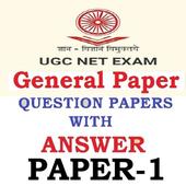 UGC NET/JRF/SLET General Paper-1 (2006 to 2017) icon
