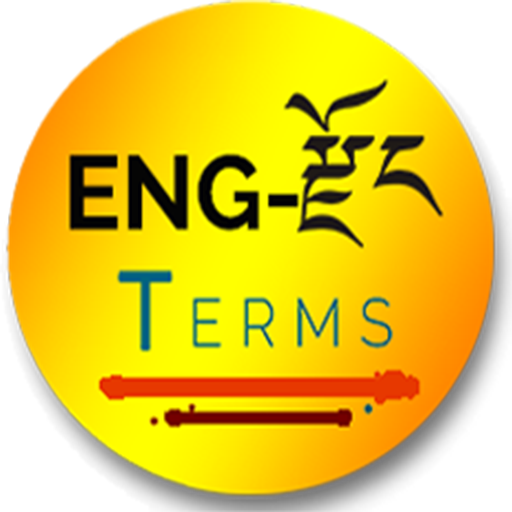 English Dzongkha Terminology icon