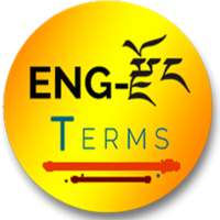 English Dzongkha Terminology on 9Apps