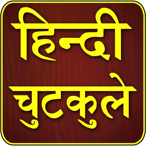 Hindi Jokes icon
