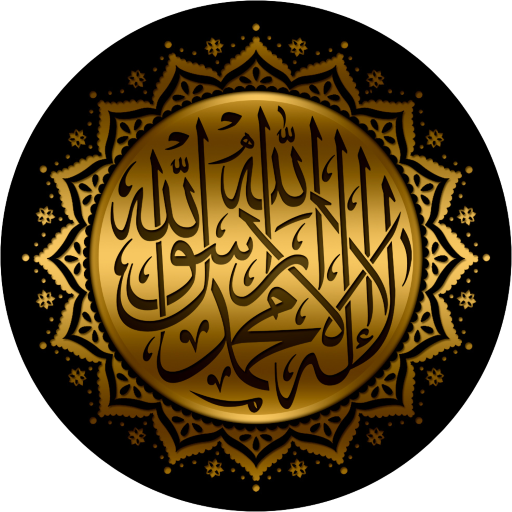 Allah Lock Screen &amp; Wallpaper icon