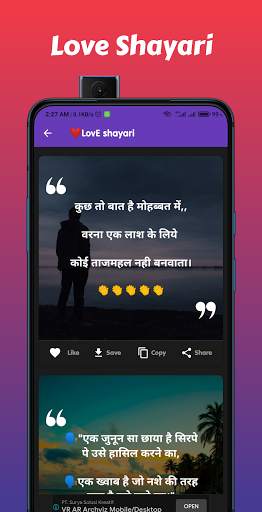 Shayari App 2021-All Hindi & English Text & Images screenshot 3