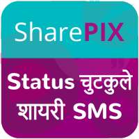 Status,Jokes,Shayari,DP,in Hin on 9Apps