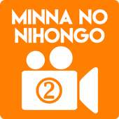 Minna No Nihongo Video II on 9Apps