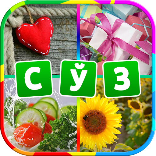 ikon 4 Расм 1 Сўз