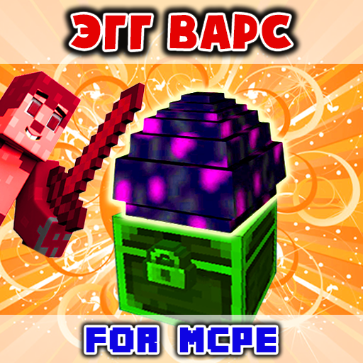 Моды на Эгг Варс Аддоны иконка