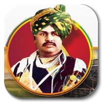 Chhatrapati Rajaram App