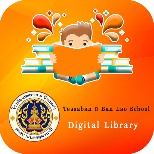 Thetsaban 3 Ban Lao School Digital Library أيقونة