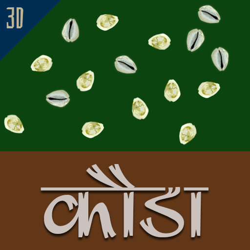 Kauda - Traditional Game icon