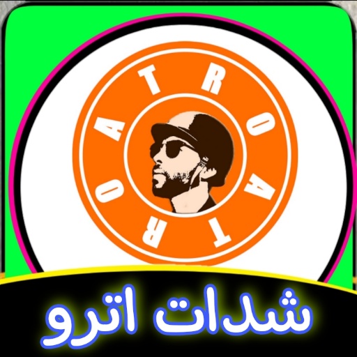 شدات اترو -Atro UC icon