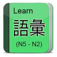Japanese Vocabulary on 9Apps