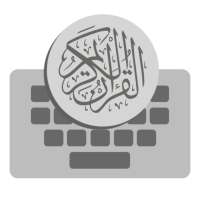 Qur'an Keyboard