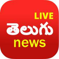 Telugu News Live TV | FM Radio