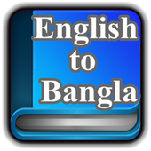 English to Bangla Dictionary icon