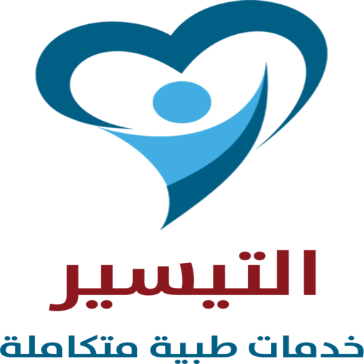 مركز التيسير الطبى icon