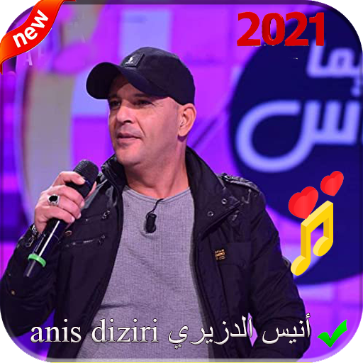 anis dziri 2021 sans net icon