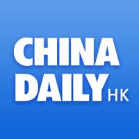 China Daily Hong Kong