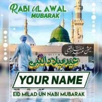 Rabi ul Awal Name Dp Maker 2021