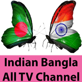 Indian Bangla TV Channel icon