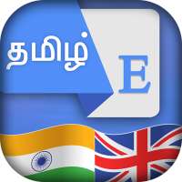 Tamil English Translator