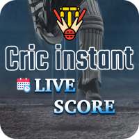 Cricket Line Garu : Live Line