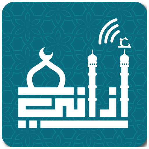 Athani - apply prayer times icon